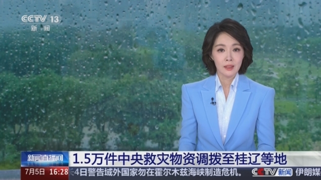 三部门向广西调拨15万件中央救灾物资