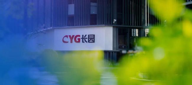 吴启权,被公安刑事立案
