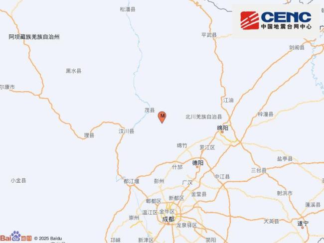 四川绵竹昨夜半小时三次地震