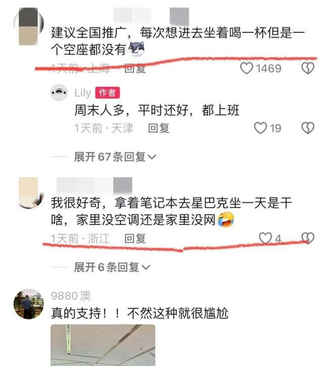 律师称消费入座提示牌无强制约束力 商家有权公示规则