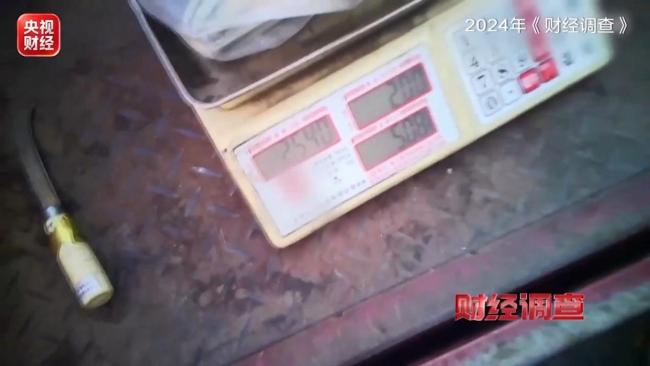 总台起底“违规秤”私售乱象