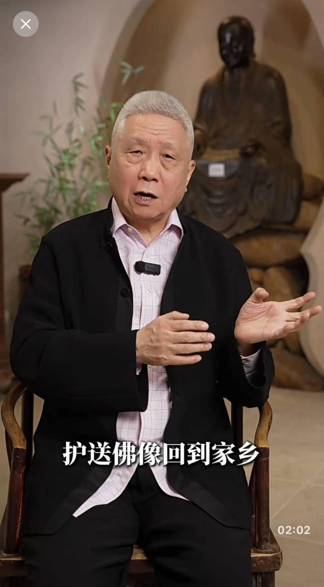 马未都称若查实将敲锣打鼓送还佛像