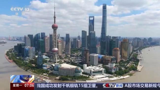 A股交易新规今日落地 券商提示 关注盘后固定价格交易变化