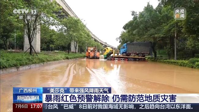 多地紧急响应全力防汛抢险