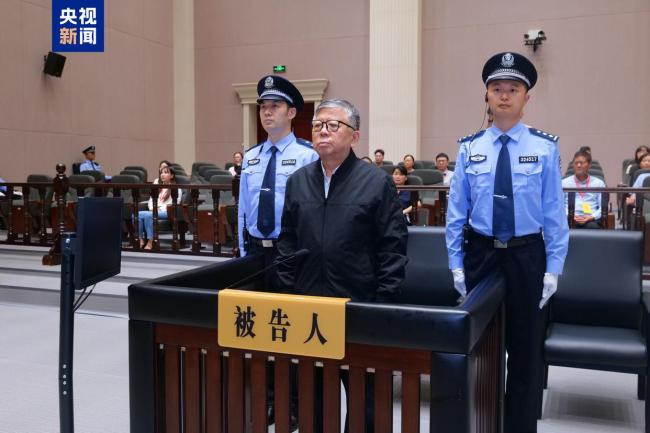 受贿超22亿元 杨有林被判死刑