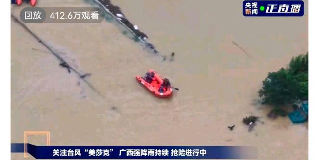 广西强降雨救援现场 多支力量星夜驰援