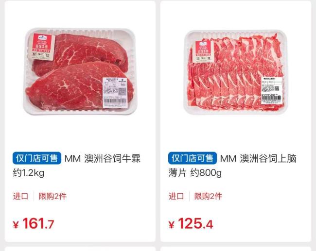 从澳大利亚进口的牛肉价格为何暴涨