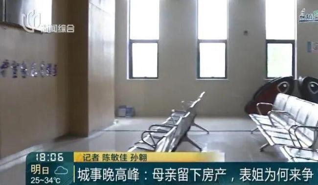 独生子女非唯一继承人