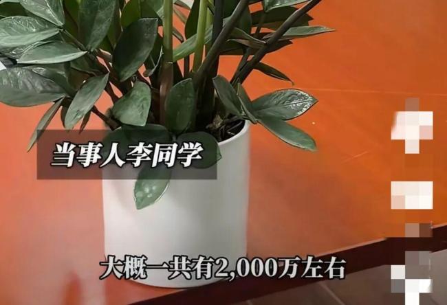 19岁大学生立遗嘱把2千万财产给发小 亲情疏离选择信任好友