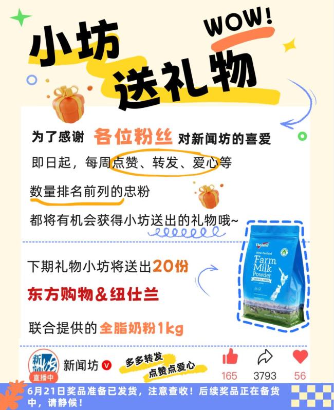 粤菜点都德检出禁用防腐剂深夜道歉 问题原料已下架停售
