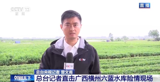 六蓝水库受灾村落水位下降