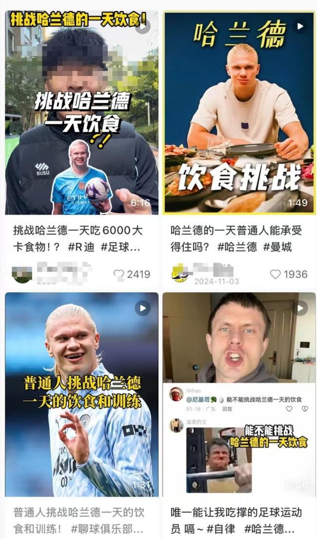 哈兰德“狂人食谱” 普通人能照搬吗 医生提醒：普通人不宜模仿
