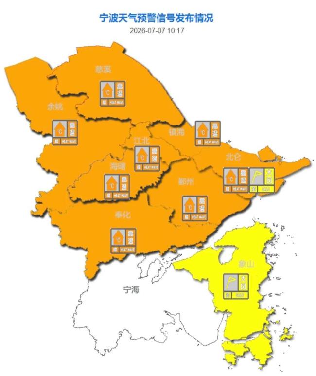 追踪超强台风“巴威”实时路径 宁波周末将迎风雨挑战