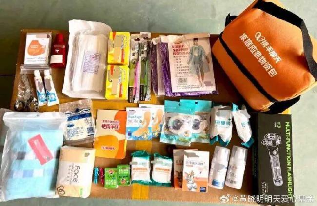 12位艺人向广西灾区捐赠善款 携手明天共抗洪灾