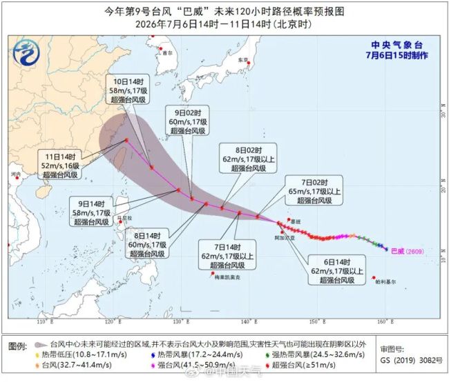 台风巴威 趋向台湾岛沿海引发关注