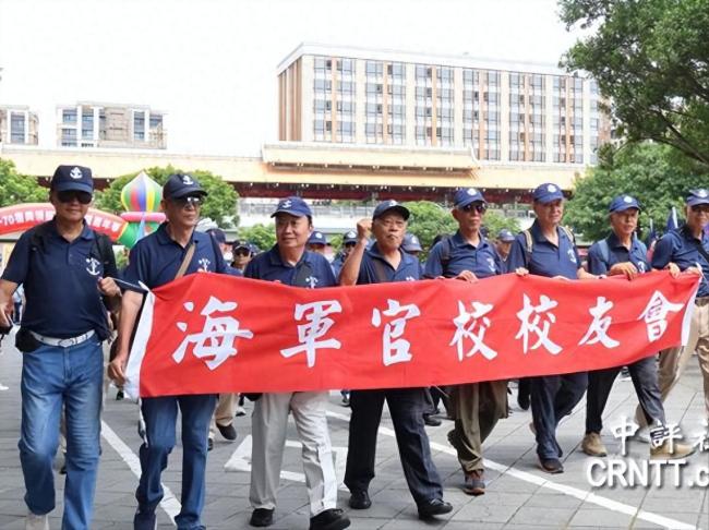 岛内军系举办纪念“七七事变”活动 军校校友齐聚嘉年华