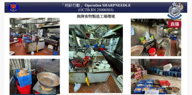 香港黑帮头目垄断工地盒饭年入1200万