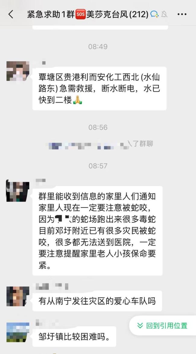 多方回应广西横州洪涝致养殖蛇外窜