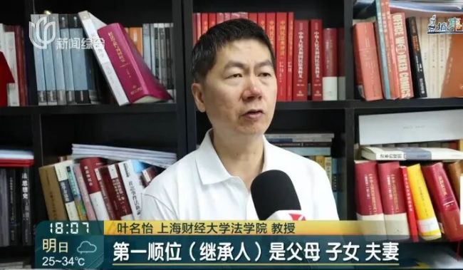 独生子继承3套房表姐争遗产 遗嘱争议引风波