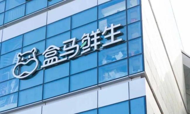盒马门店被曝员工穿皮鞋踩烤架 食品安全再引争议