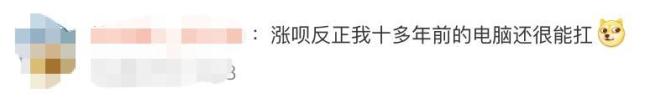 1TB固态硬盘从500元涨至1000元！商家劝“不是刚需先别买” 涨价太疯狂