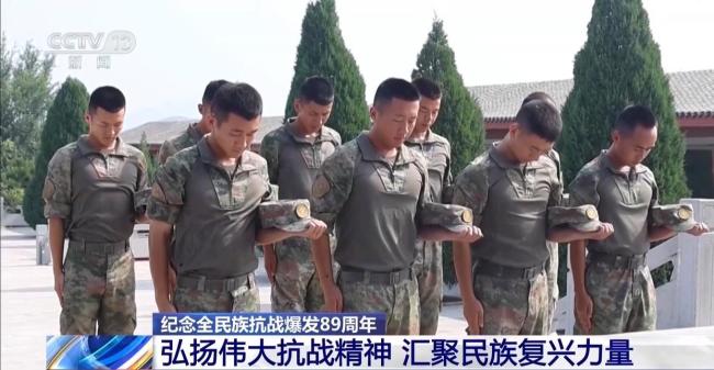 河北各地纪念全民族抗战爆发89周年 传承精神凝聚力量