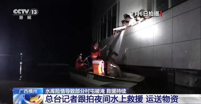 养蛇场蛇逃出村民被咬伤陷入休克 洪水引发次生灾害