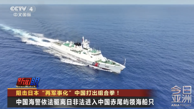 中国打出组合拳阻击日本“再军事化”！