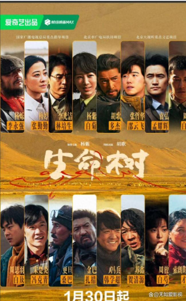革命历史剧《九个弹孔》今晚首播 真实伤痕再现信仰硬度