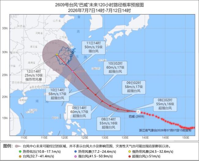 台风巴威正在逼近 超强台风或将登陆