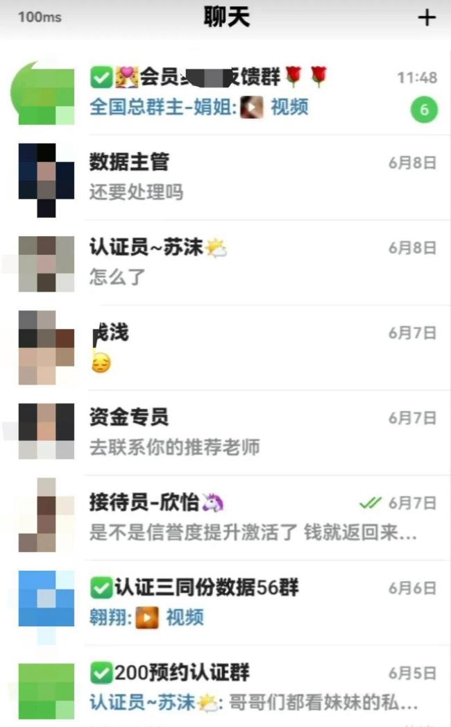 警方回应男子被招嫖卡片骗90多万 黄色小卡片背后的陷阱