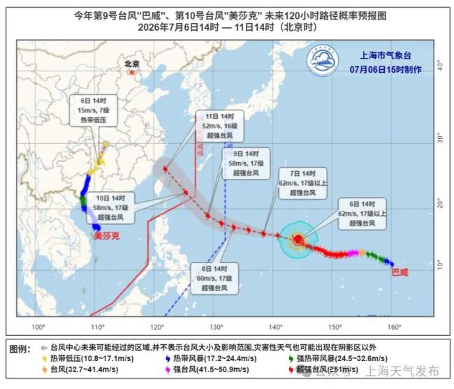 台风巴威未来几天影响几何 或登陆福建北部到浙江沿海地区