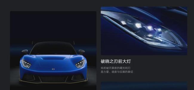 比亚迪新车：7月9日正式首发 腾势Z亮相古德伍德