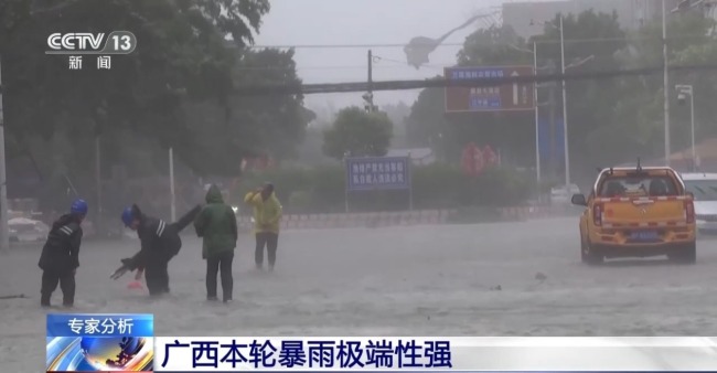 本轮广西强降雨有哪些特点？专家分析