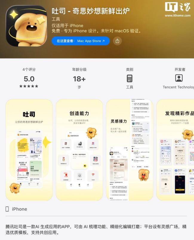 小米增程车上市节奏曝光 7月底技术发布会、8月中下旬上市