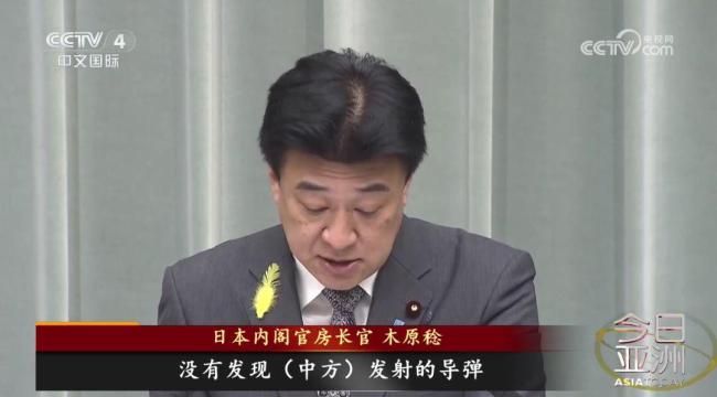 中国例行试射导弹日本急了 日方反应强烈