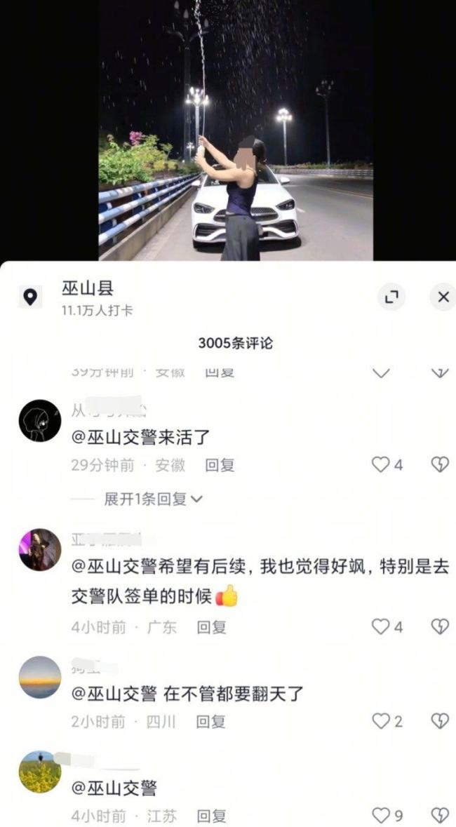 车辆停在机动车道拍照 交警回应