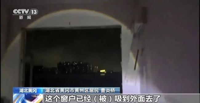 男子被龙卷风吸走屋子几乎被掏空 强对流天气致严重灾情