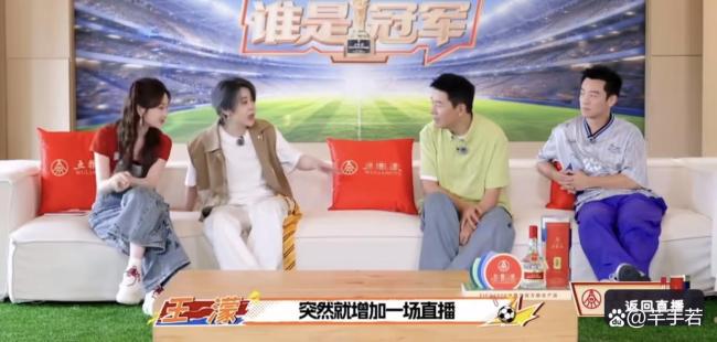 王濛在谁是冠军中回应不吃压力 打破常规底气足