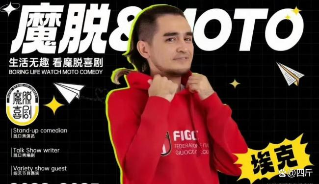 唐香玉 埃克 网络侵权案引发热议