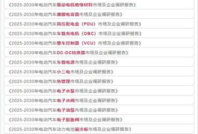 法拉利高管称中国车企像在开发快消品 追求快速迭代