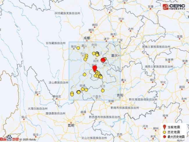四川宜宾连发多次地震 最高5.0级 震中周边多村庄受影响
