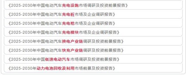法拉利高管：中国车企像在开发快消品，需提升驾驶情感体验