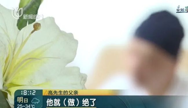 独生子继承亡母房产 表姐却来争 遗产纠纷引关注
