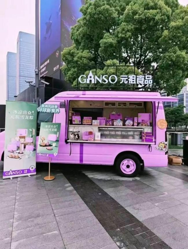 老牌烘焙品牌元祖为何跌落神坛 从节庆宠儿到市场边缘