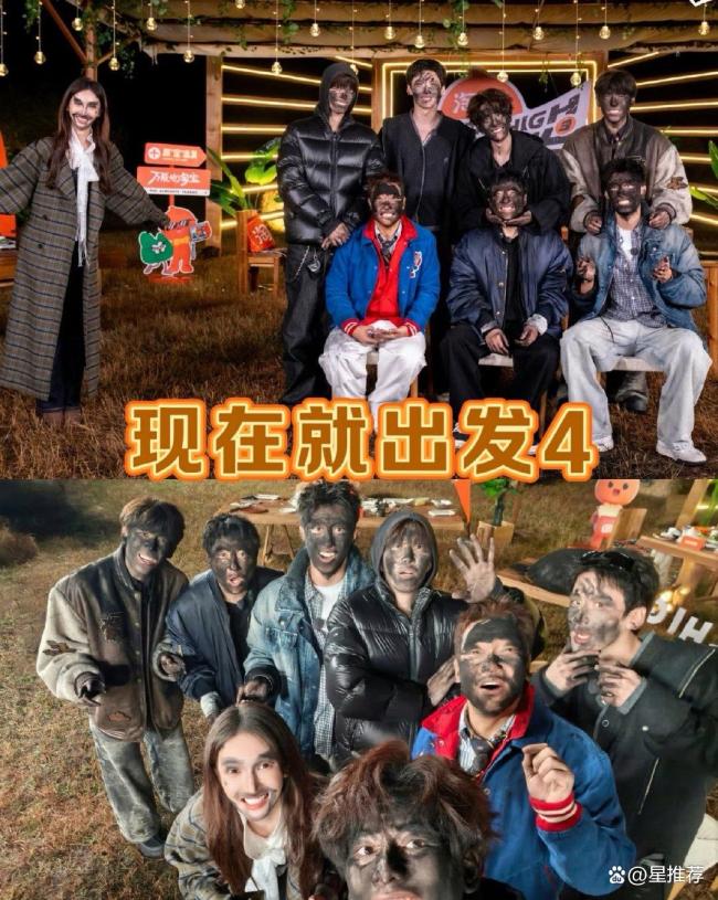 现在就出发4 金晨退出王楚然补位