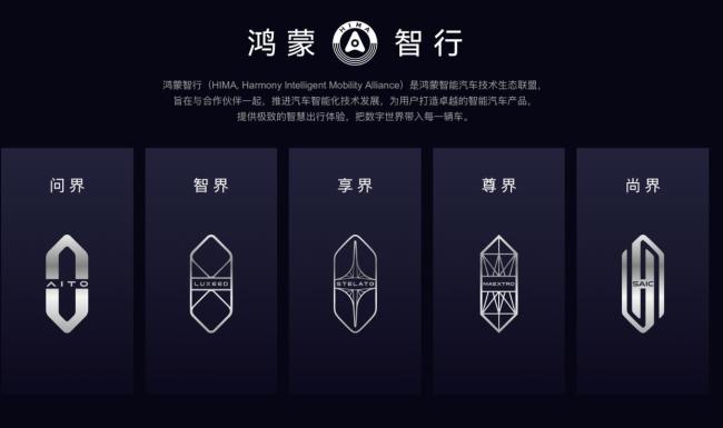 华为智驾断网里程仍涨 数据平滑处理引热议