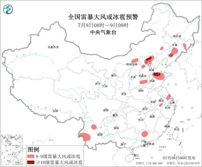 中央气象台再发两预警 山东将迎大到暴雨及强对流天气
