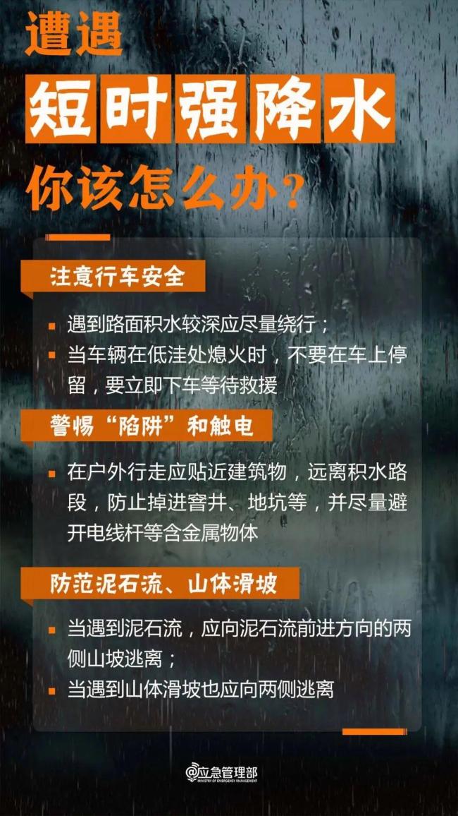 湖北男子从12楼被大风吸出坠落 强对流天气致严重伤亡