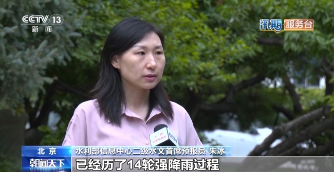 水利部：台风“美莎克”影响预计仍将维持两天